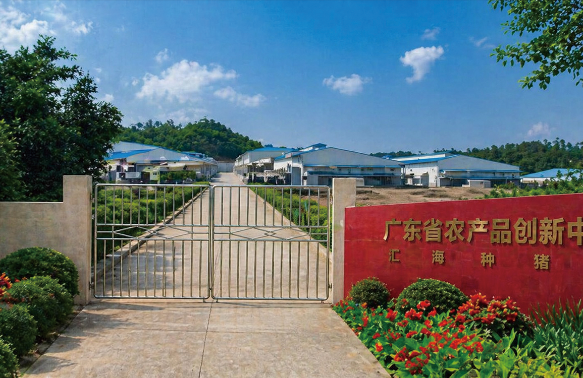GCGC黄金城官网研发基地